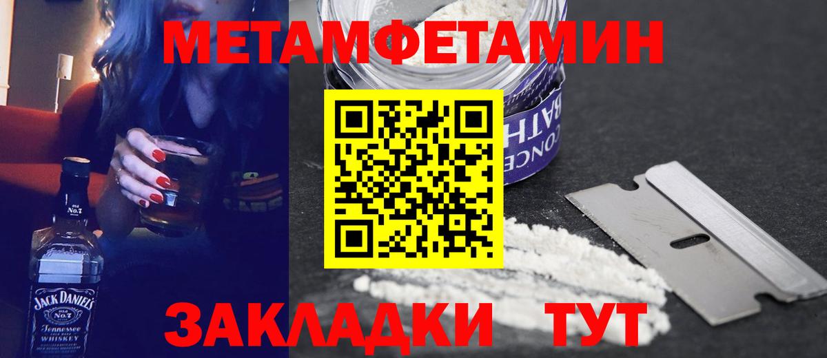 мега зеркало  Амфетамин  Вход с VPN  Amphetamine Premium  Рассказово 