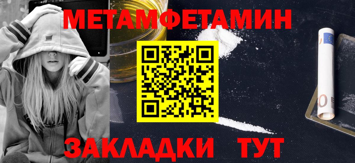 Амфетамин 98% Рассказово