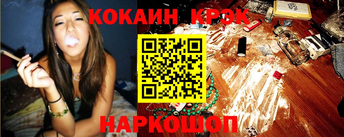 Кокаин Боливия Рассказово