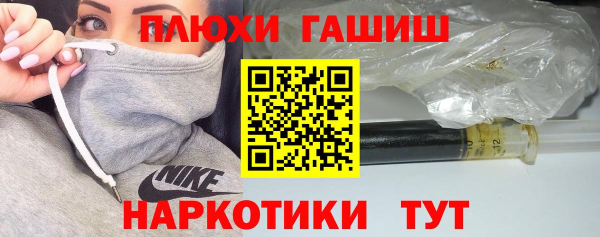 Гашиш AMNESIA HAZE Рассказово