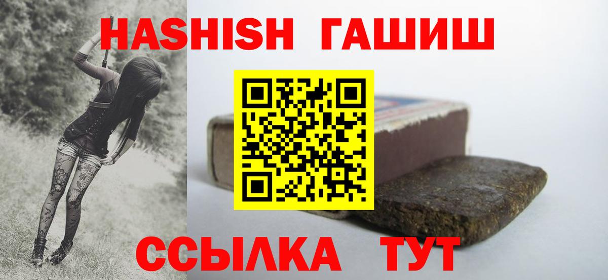 Рассказово  Гашиш гашик  Гашиш хэш  Вход с VPN 