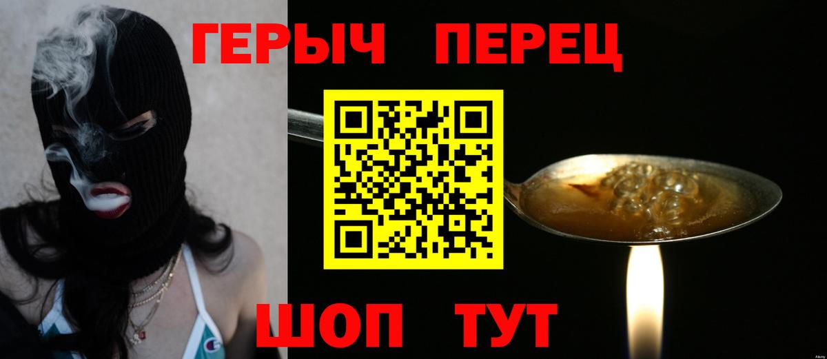 Героин афганец Рассказово