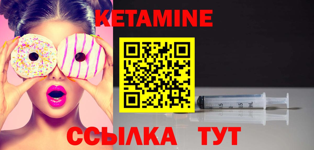 Рассказово  Кетамин VHQ  КЕТАМИН VHQ  Вход с VPN 