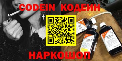 бошки Иваново