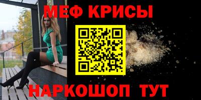 бошки Иваново