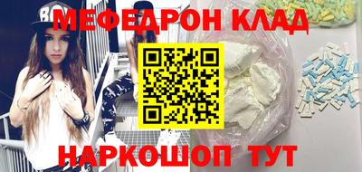 ALPHA PVP Ивантеевка