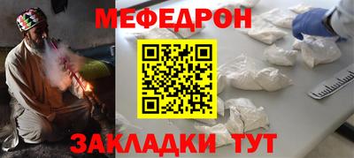 бошки Иваново