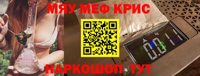 бошки Иваново