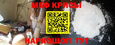 ALPHA PVP Ивантеевка
