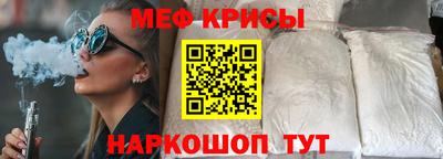 ALPHA PVP Ивантеевка