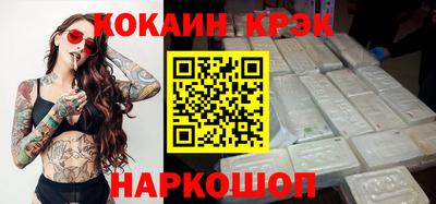 бошки Иваново