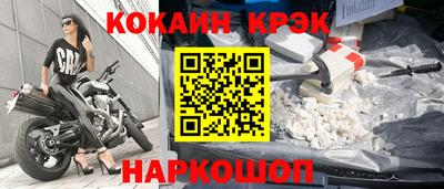 а пвп мука Ижевск