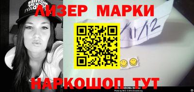 бошки Иваново