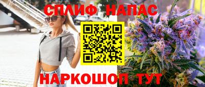 а пвп мука Ижевск