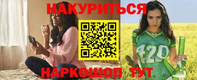 ALPHA PVP Ивантеевка