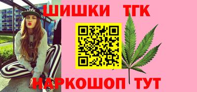 бошки Иваново