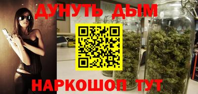 а пвп мука Ижевск