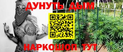 бошки Иваново