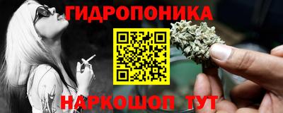бошки Иваново