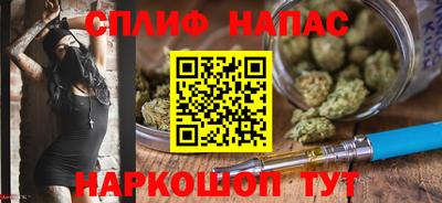 бошки Иваново