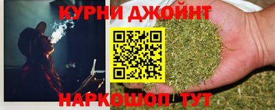 бошки Иваново