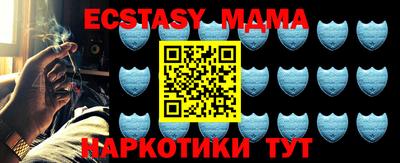 бошки Иваново