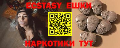 ALPHA PVP Ивантеевка