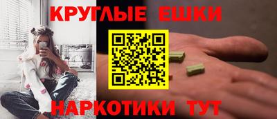 бошки Иваново