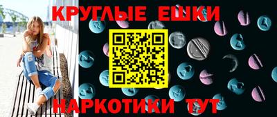 бошки Иваново