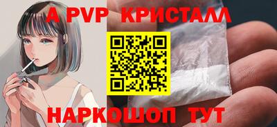 а пвп мука Ижевск