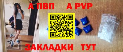 а пвп мука Ижевск