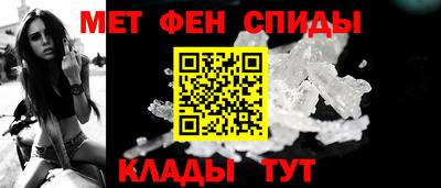 ALPHA PVP Ивантеевка
