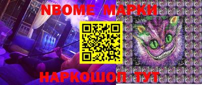 ALPHA PVP Ивантеевка