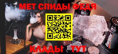 а пвп мука Ижевск