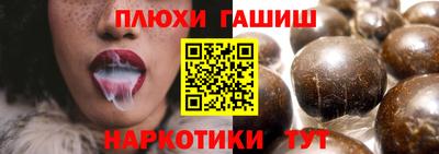 ALPHA PVP Ивантеевка