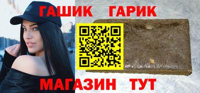бошки Иваново