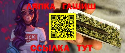 бошки Иваново