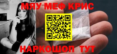 бошки Иваново