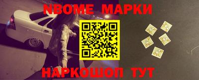 бошки Иваново