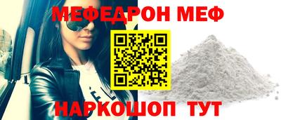 ALPHA PVP Ивантеевка