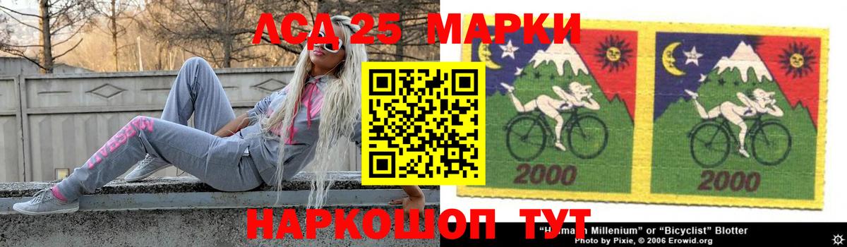 ЛСД экстази кислота  Вход с VPN  Лсд 25 экстази ecstasy  Рассказово 
