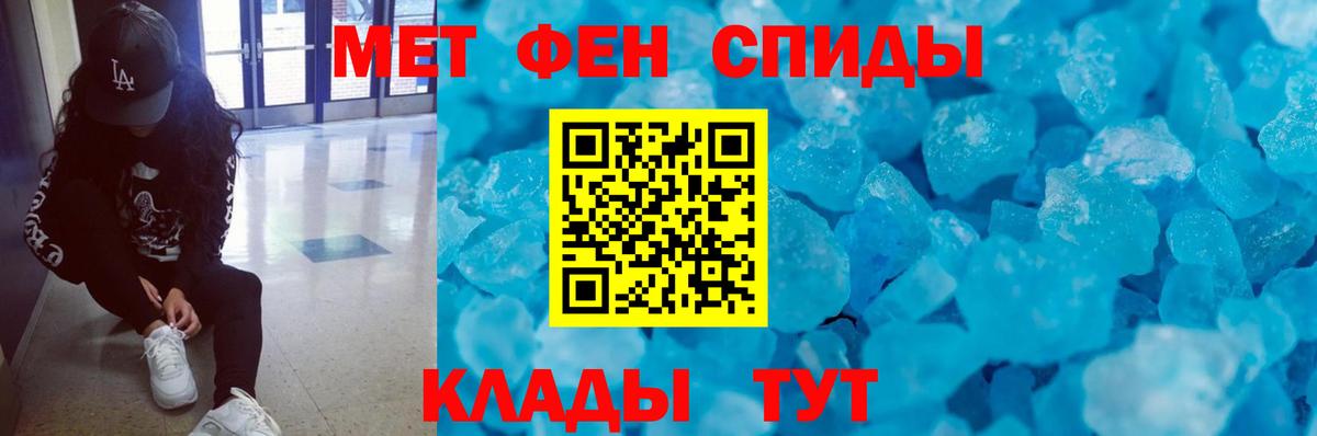 МЕТАМФЕТАМИН винт  Вход с VPN  Рассказово  МЕТАМФЕТАМИН винт 
