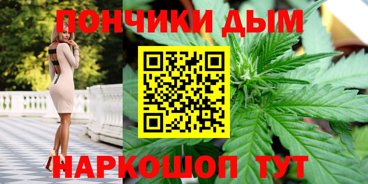 Марихуана гибрид  Вход с VPN  Конопля Amnesia  Рассказово 